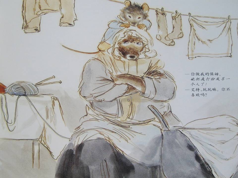 赛娜的鬼主意 (09),绘本,绘本故事,绘本阅读,故事书,童书,图画书,课外阅读